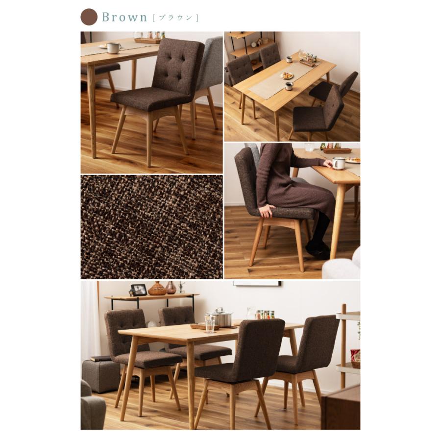 東谷 ダイニングチェア 回転 椅子 おしゃれ 食卓椅子 イス 木製