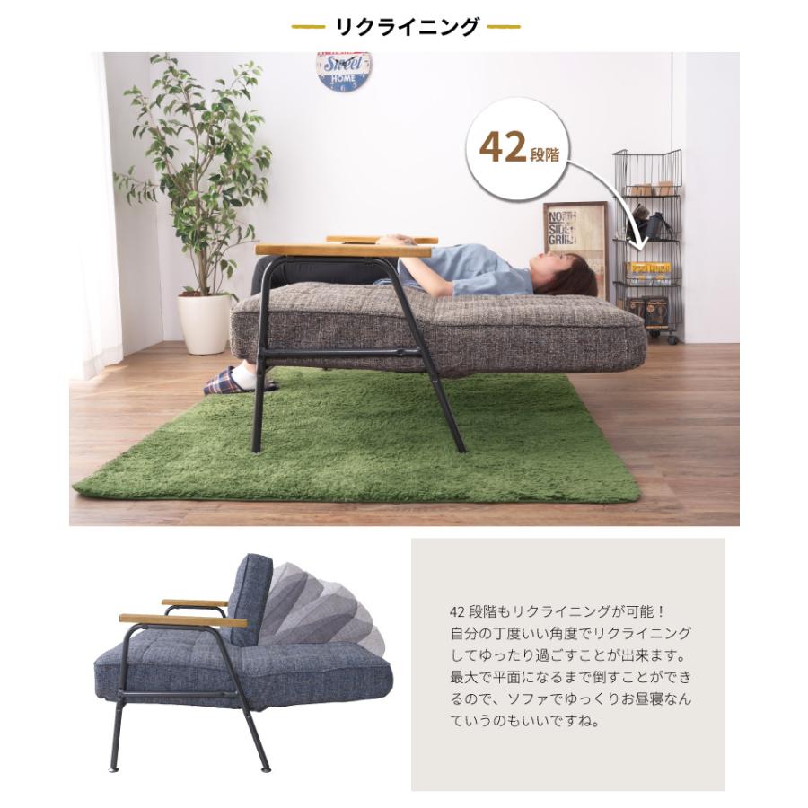 東谷 ソファー ソファ 2人掛け ダイニングソファ リクライニングソファ