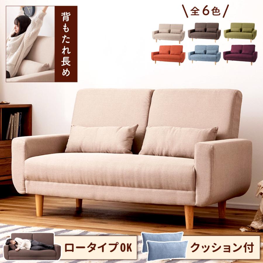 東谷 ソファー ソファ ローソファー 2人掛け ローソファ ダイニング