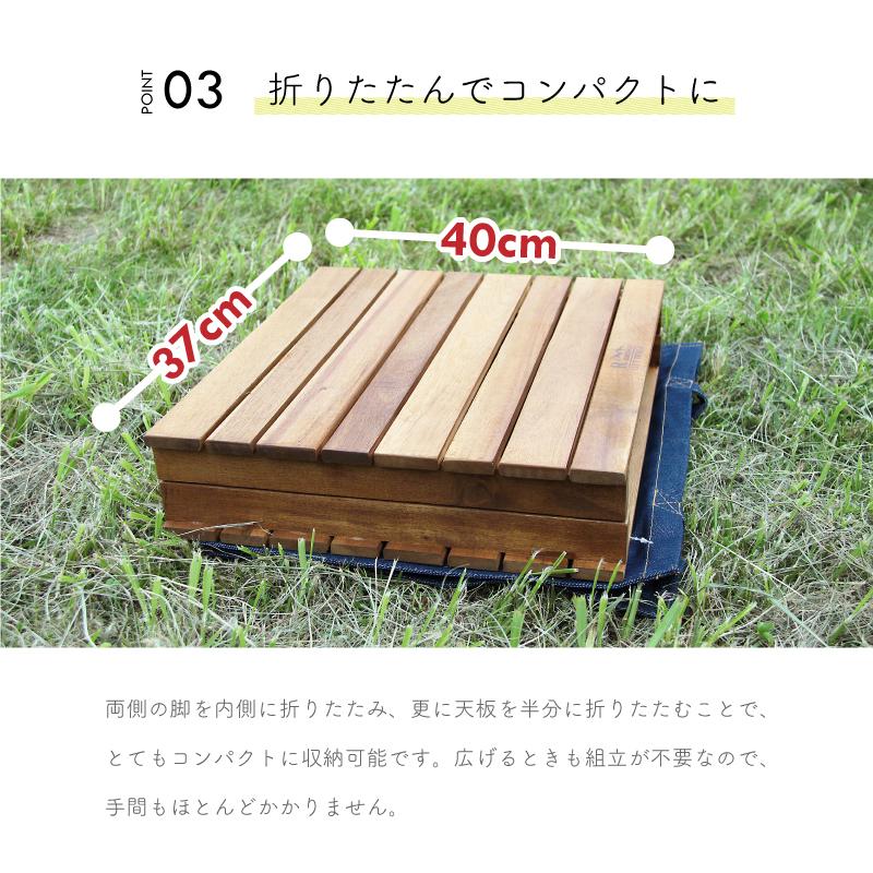 東谷 アウトドアテーブル 折りたたみ 木製 73cm 軽量 おしゃれ