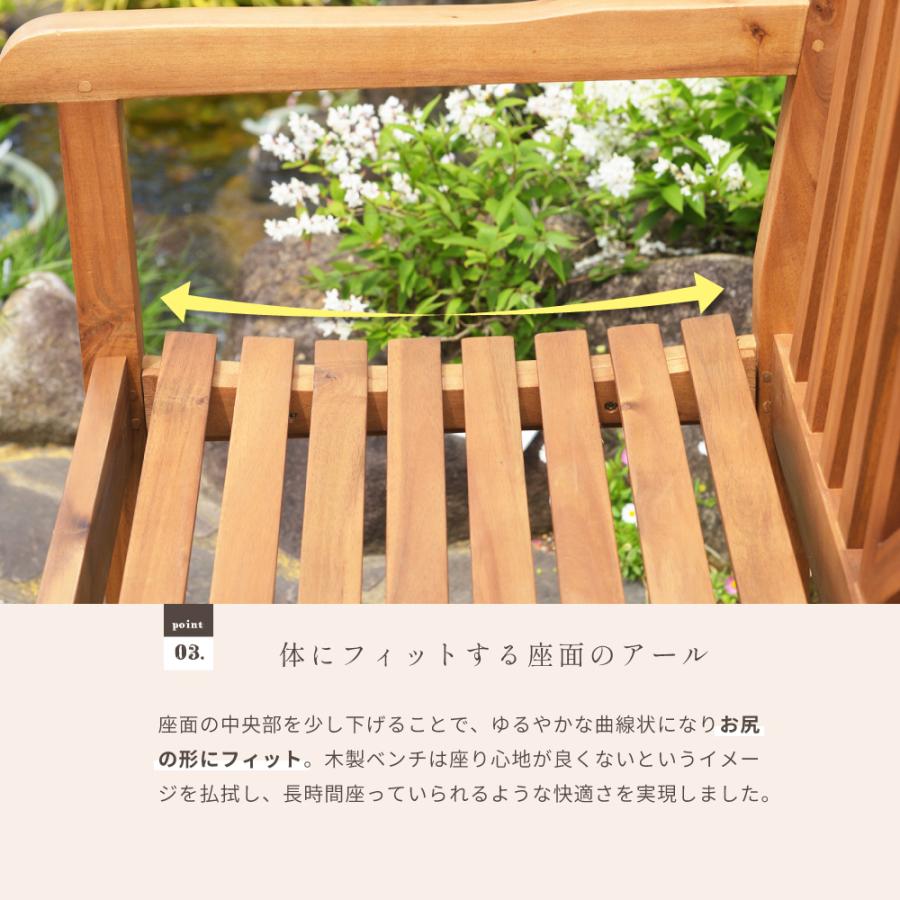 東谷 ベンチ 長椅子 ベンチ椅子 ベンチシート 木製ベンチ おしゃれ