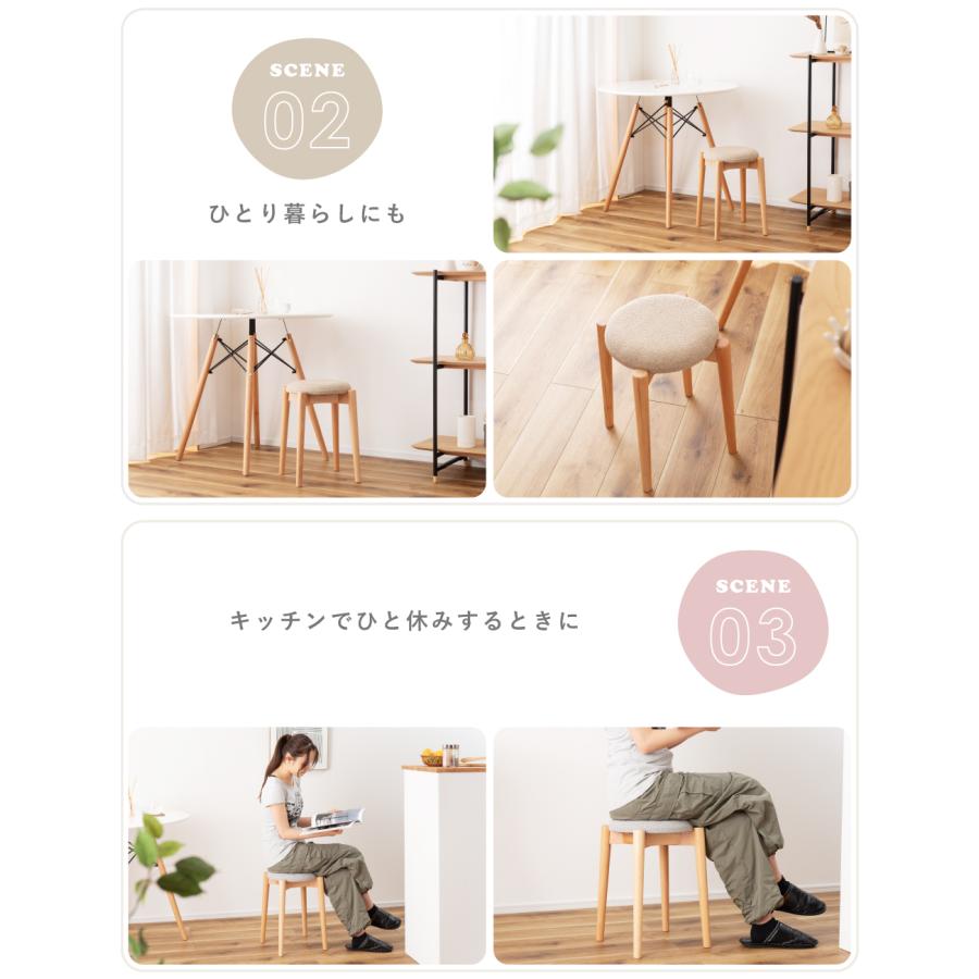 東谷 スツール 椅子 イス いす 座面高43cm 幅30cm 木製 丸型 円形 天然