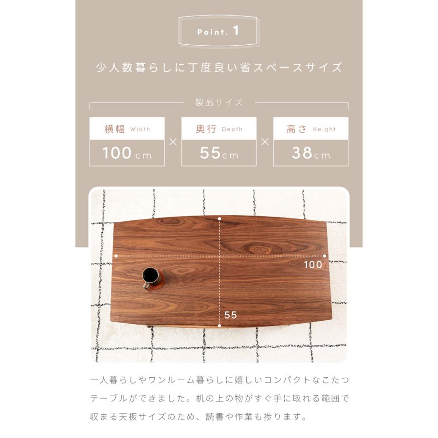 東谷 こたつ テーブル 長方形 おしゃれ 折りたたみ こたつテーブル 100