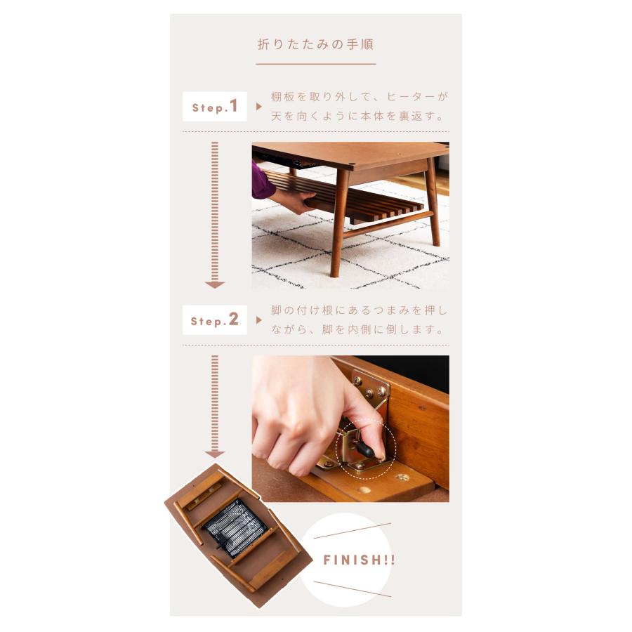 東谷 こたつ テーブル 長方形 おしゃれ 折りたたみ こたつテーブル 100