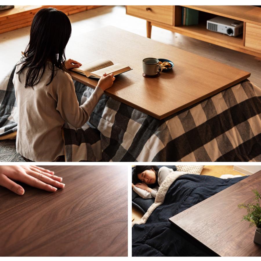 東谷 こたつ テーブル 長方形 120×75cm おしゃれ 北欧 大きめ カーボン