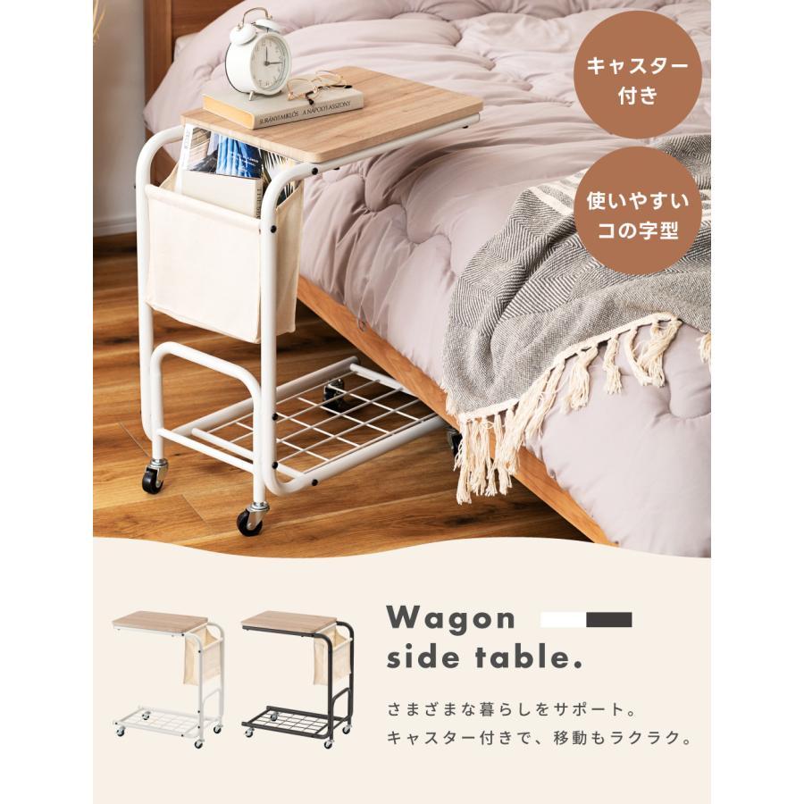 東谷 サイドテーブル ナイトテーブル キャスター スリム ベッド