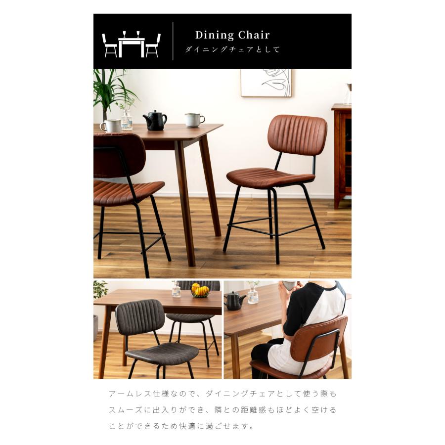 東谷 ダイニングチェア 椅子 ダイニングチェア2脚セット おしゃれ 食卓
