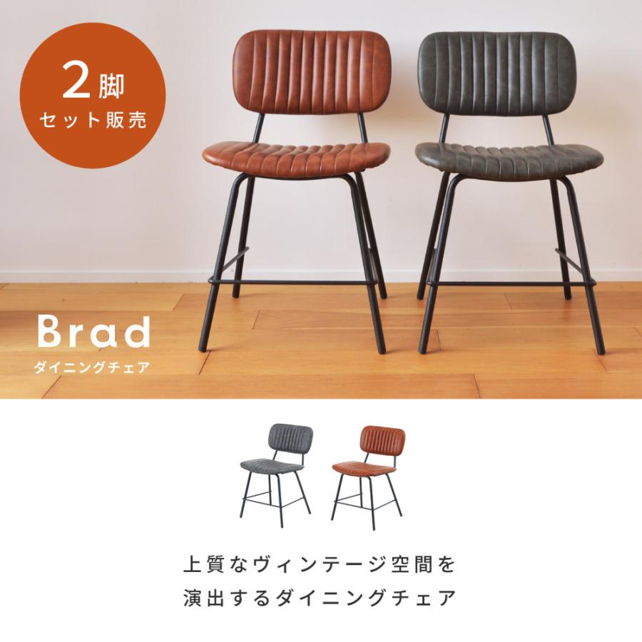 東谷 ダイニングチェア 椅子 ダイニングチェア2脚セット おしゃれ 食卓