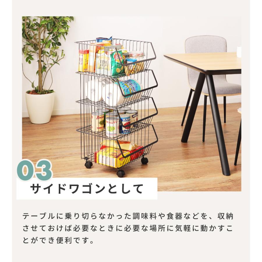 東谷 バスケット 収納ボックス 4段 ワゴン ラック かご キャスター付き