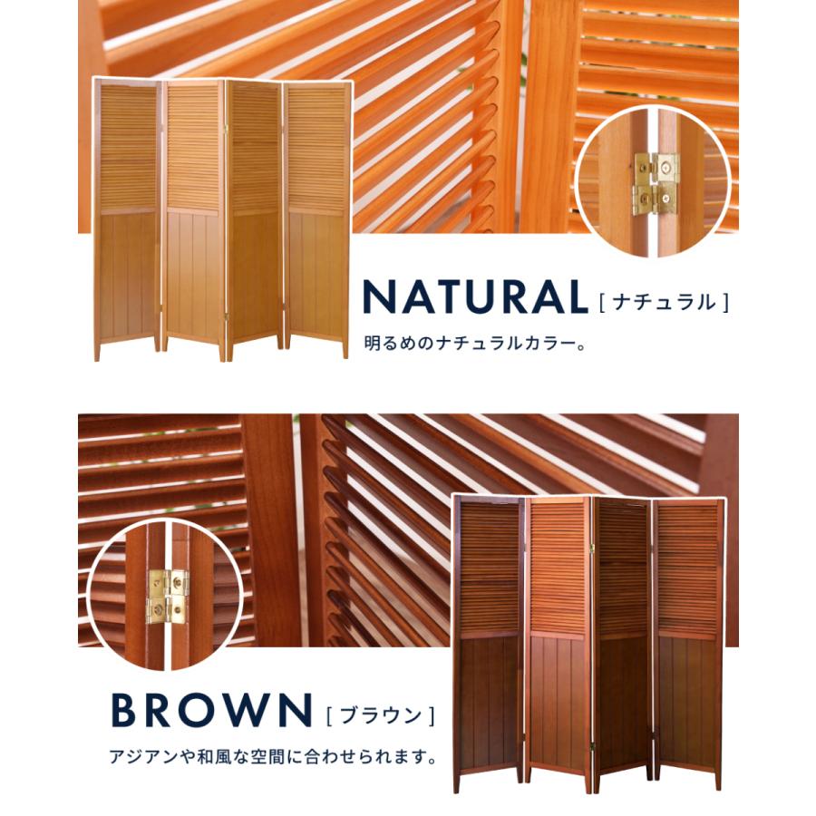 東谷 間仕切り パーテーション パーティション 折りたたみ 4連