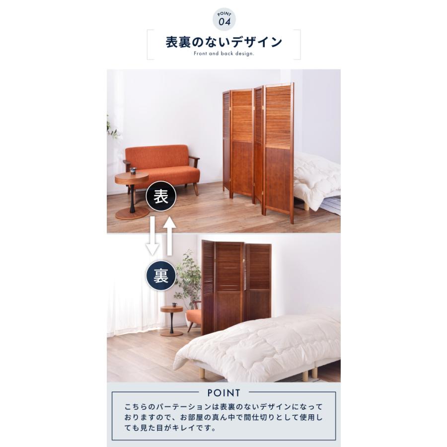 東谷 間仕切り パーテーション パーティション 折りたたみ 4連