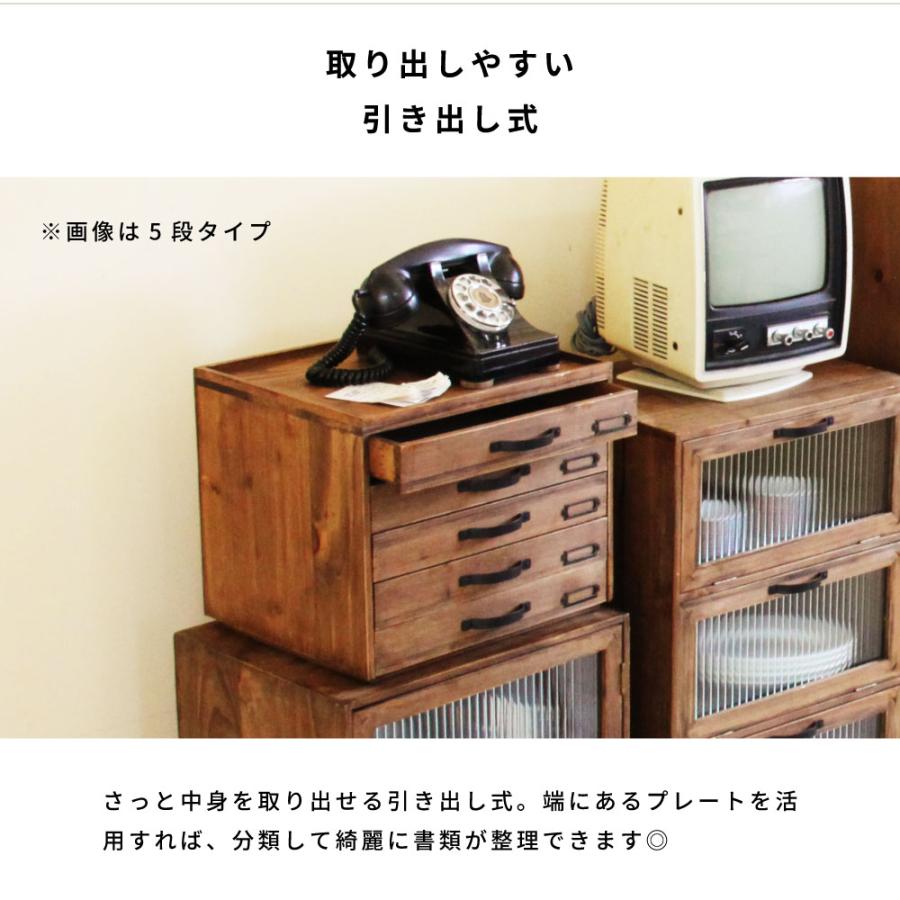 東谷 収納ボックス 収納 3段 引き出し 木製 おしゃれ 収納箱 小物収納