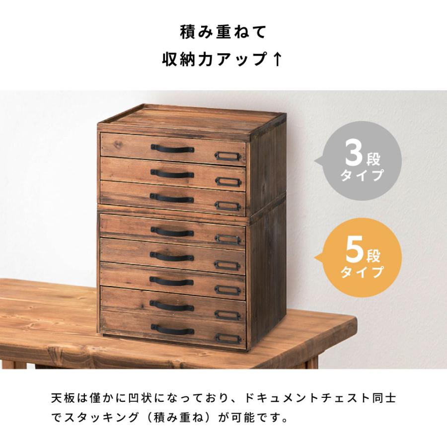 東谷 収納ボックス 収納 5段 引き出し 木製 おしゃれ 収納箱 小物収納