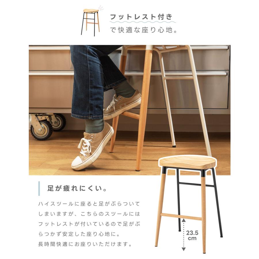 東谷 スツール 木製 椅子 おしゃれ カウンターチェア ハイスツール