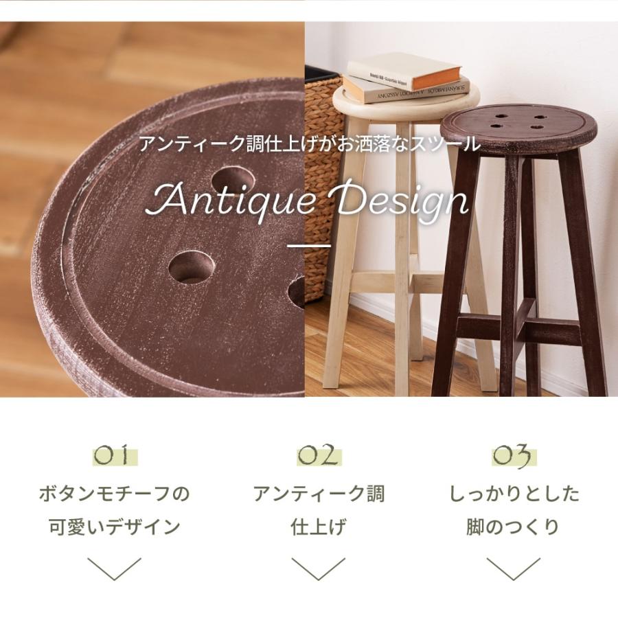 東谷 スツール 丸椅子 木製 椅子 ハイスツール 木製スツール 玄関椅子