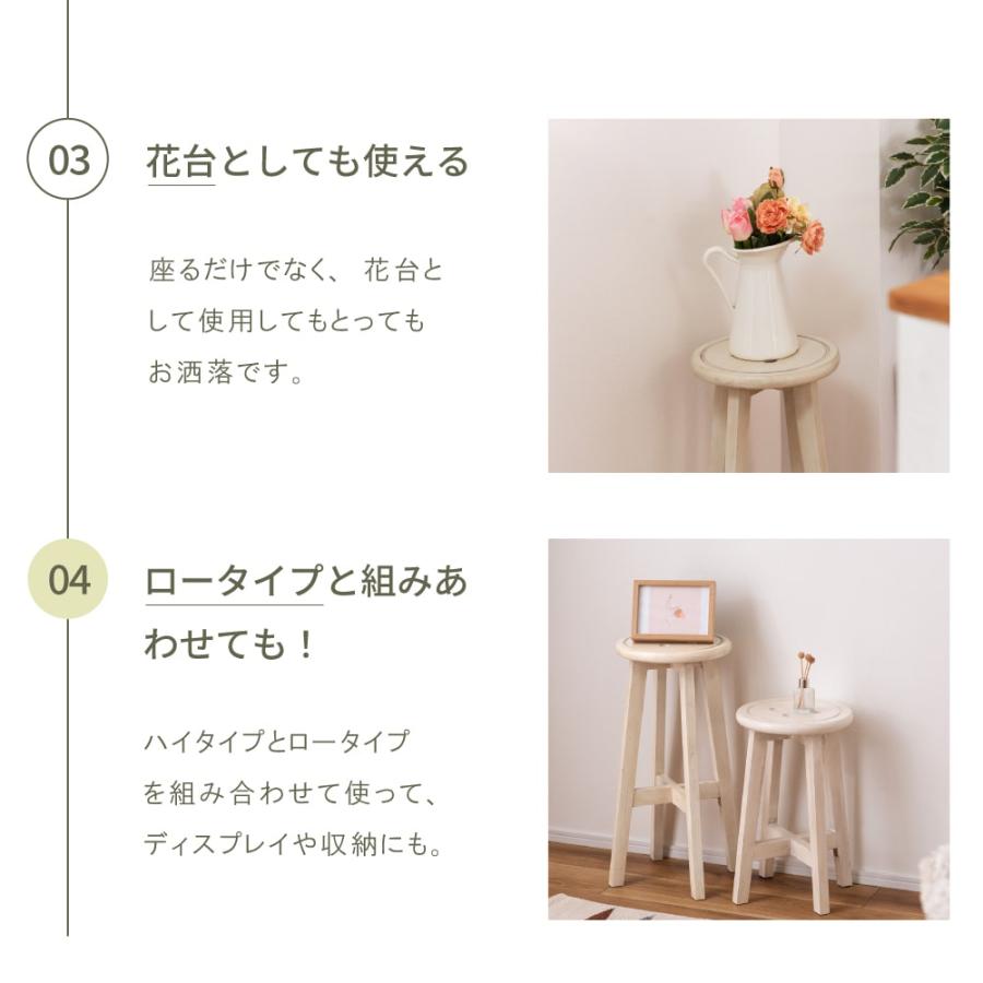 東谷 スツール 丸椅子 木製 椅子 ハイスツール 木製スツール 玄関椅子