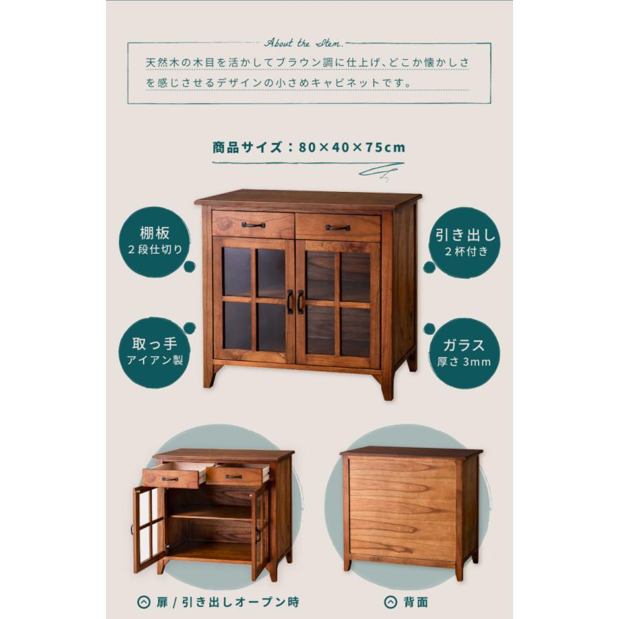 東谷 キャビネット サイドボード リビング 収納 完成品 木製 食器棚 幅