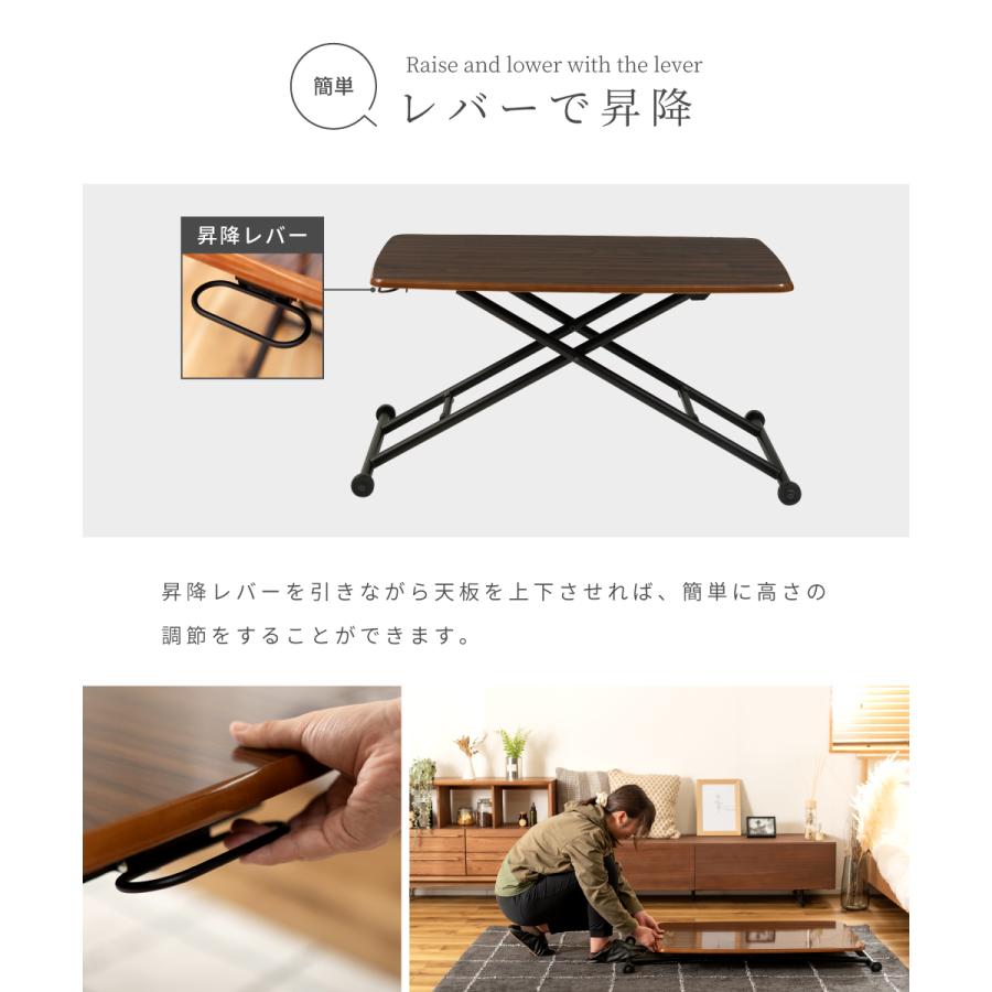 東谷 ローテーブル テーブル センターテーブル 昇降式テーブル