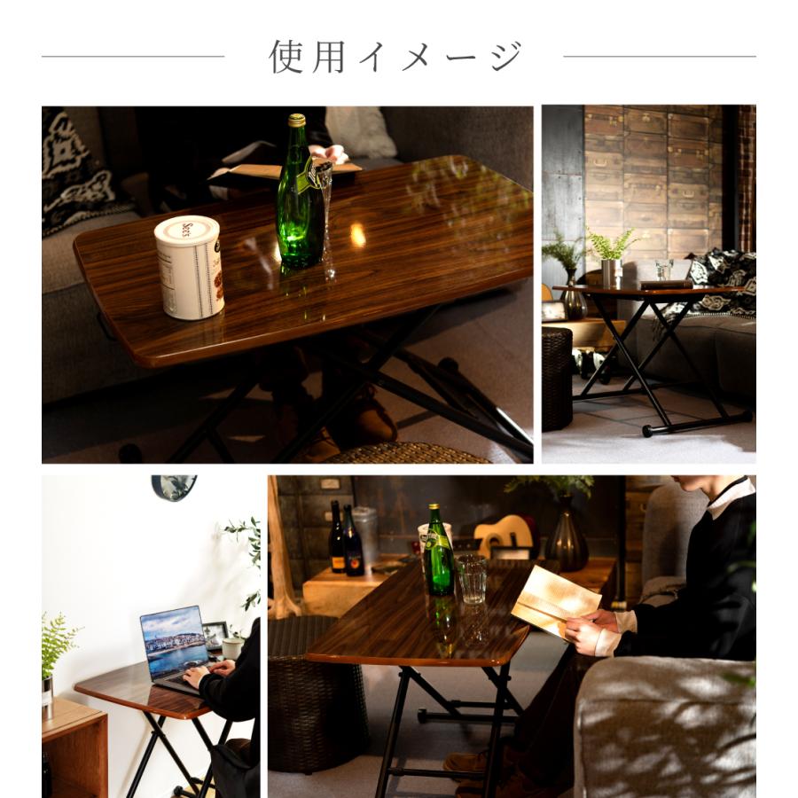 東谷 ローテーブル テーブル センターテーブル 昇降式テーブル