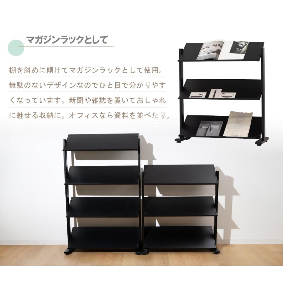 東谷 マガジンラック ディスプレイラック 2WAY仕様 ラック 棚 スチール
