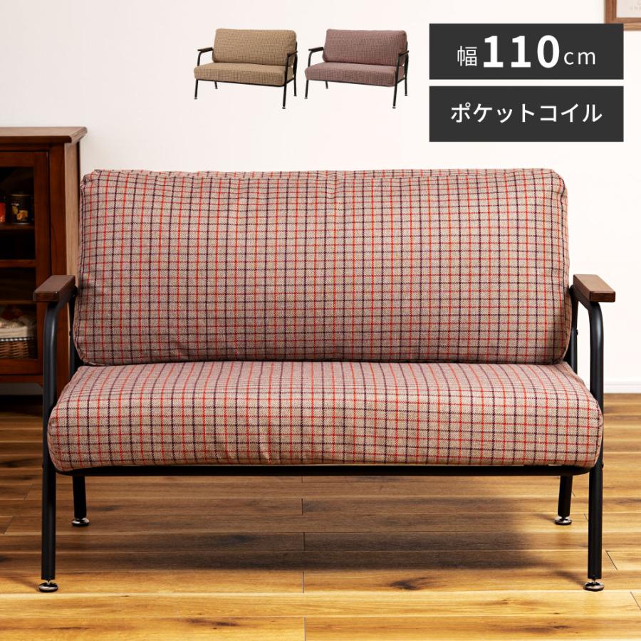 東谷 ソファー ソファ 2人掛け ダイニングソファ ハイバックソファ 二