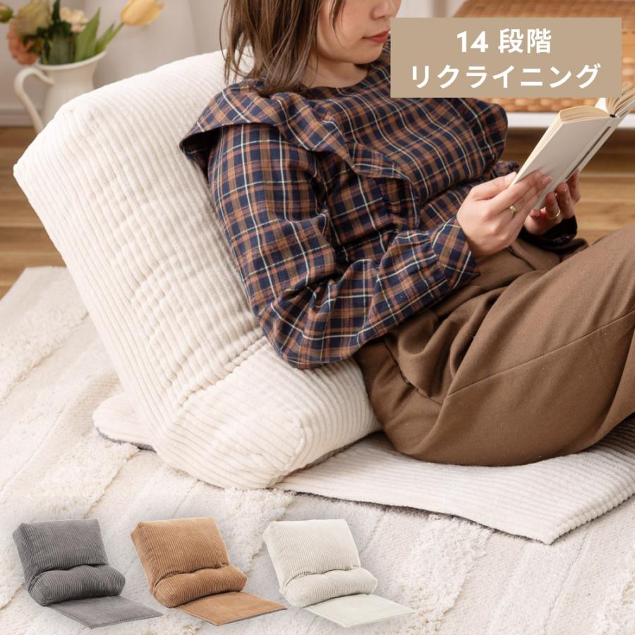 東谷 座椅子 1人掛け ハイバック リクライニングチェア コンパクト