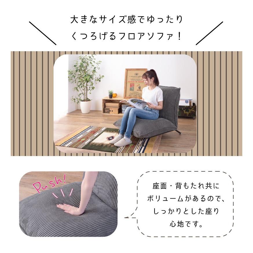 東谷 座椅子 おしゃれ リクライニング 一人用ソファー ワイド 42段階