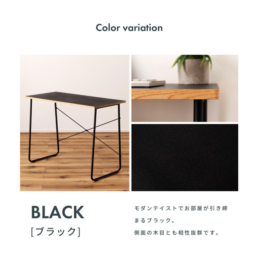 東谷 デスク 机 テーブル つくえ シンプル おしゃれ モノトーン