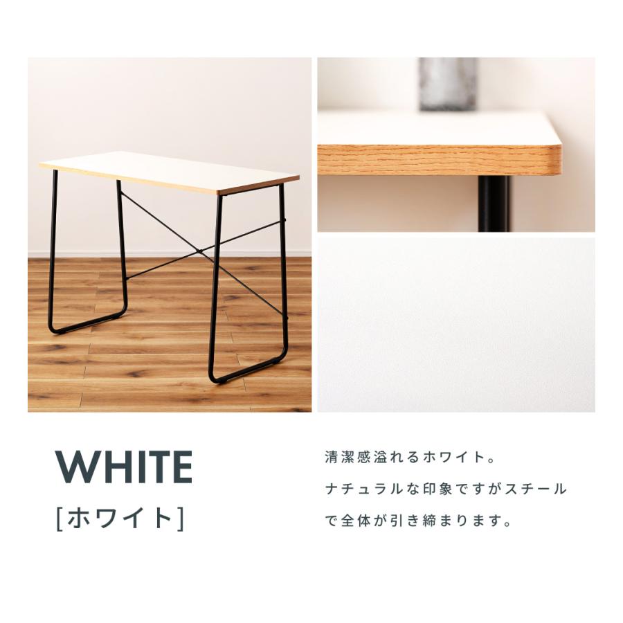 東谷 デスク 机 テーブル つくえ シンプル おしゃれ モノトーン