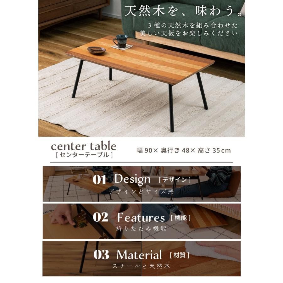 東谷 ローテーブル テーブル 折りたたみテーブル センターテーブル