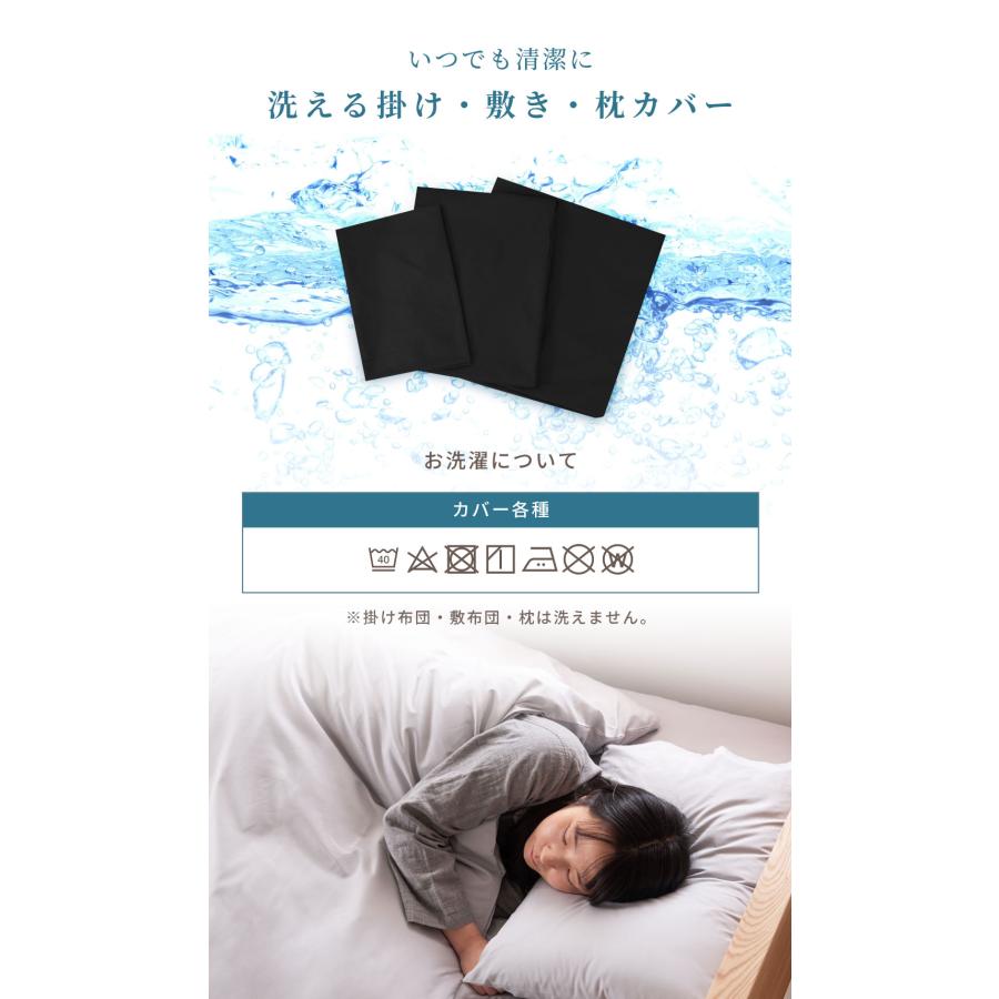布団セット シングル 6点 テイジン 抗菌 防カビ 防ダニ 一式 まくら 枕