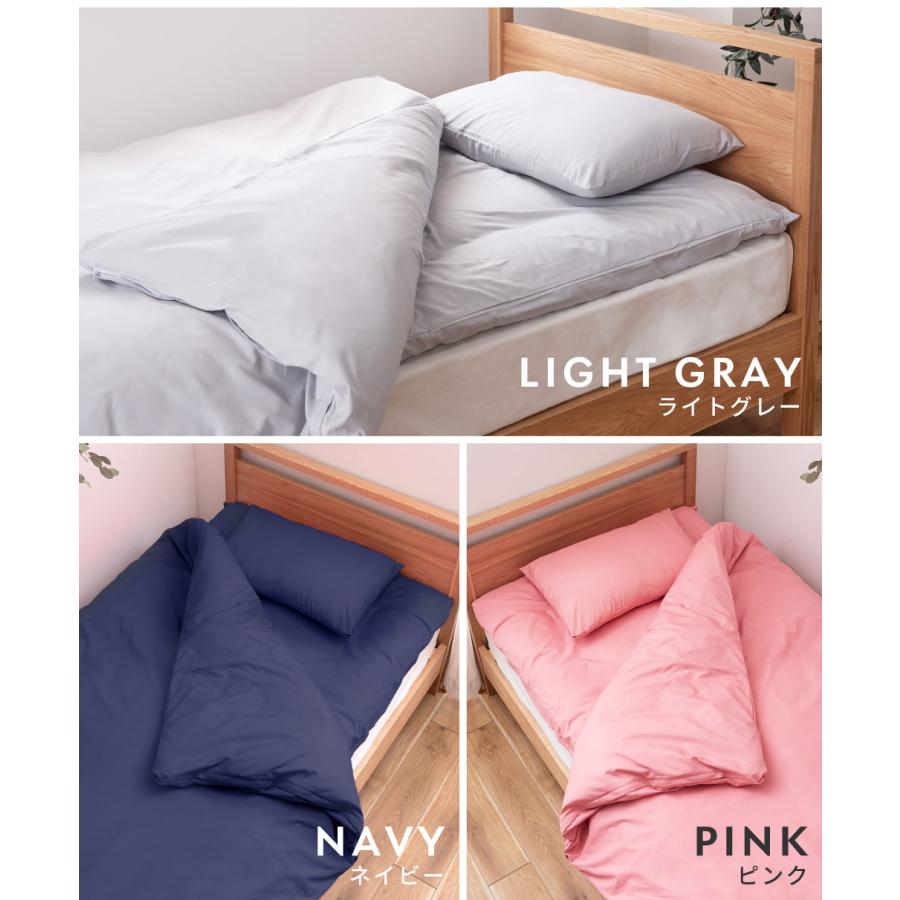 布団セット シングル 6点 テイジン 抗菌 防カビ 防ダニ 一式 まくら 枕