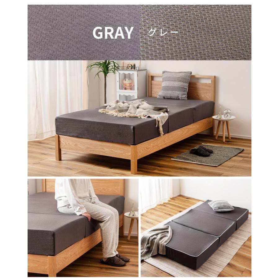 マットレス シングル 高反発 洗える メッシュ素材 リバーシブル 厚さ