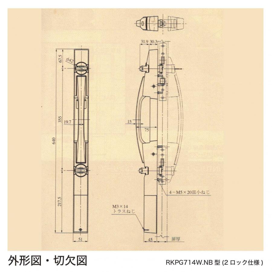 美和ロック 左勝手のみ（廃盤、右勝手在庫なし）リモコン付き 美和