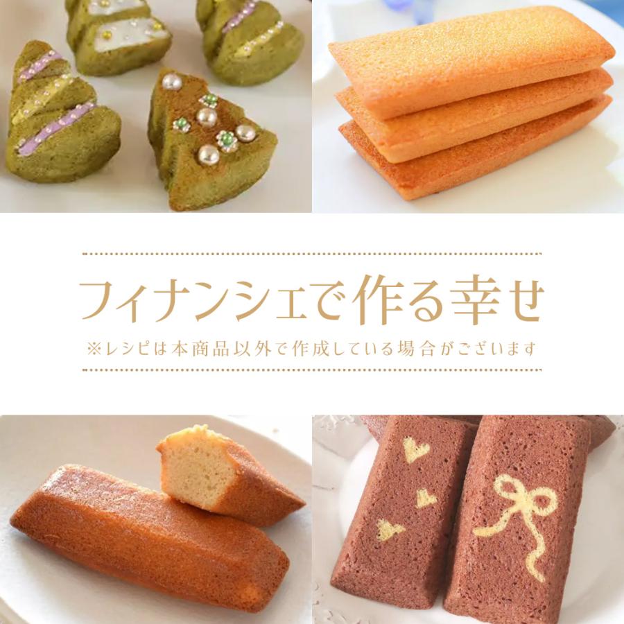 シリコン 加工 フィナンシェ 型 天板 6個付 松永製作所 | 空焼き 不要