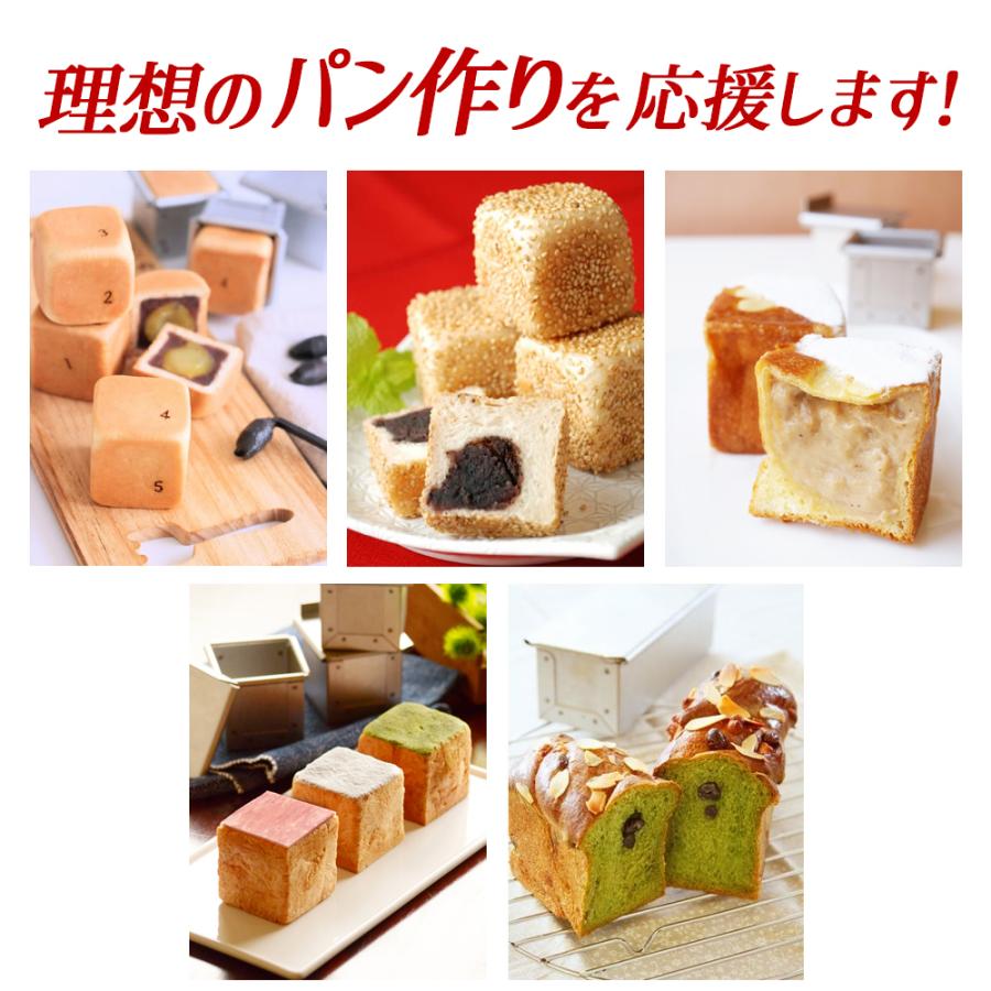 アルタ 空焼き済 5cm 角 キューブ 食パン型 勾配無 焼きアルタイト