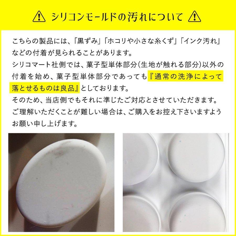 シリコマート SF333 エッセンシャル 80 | ESSENZIALE シリコン