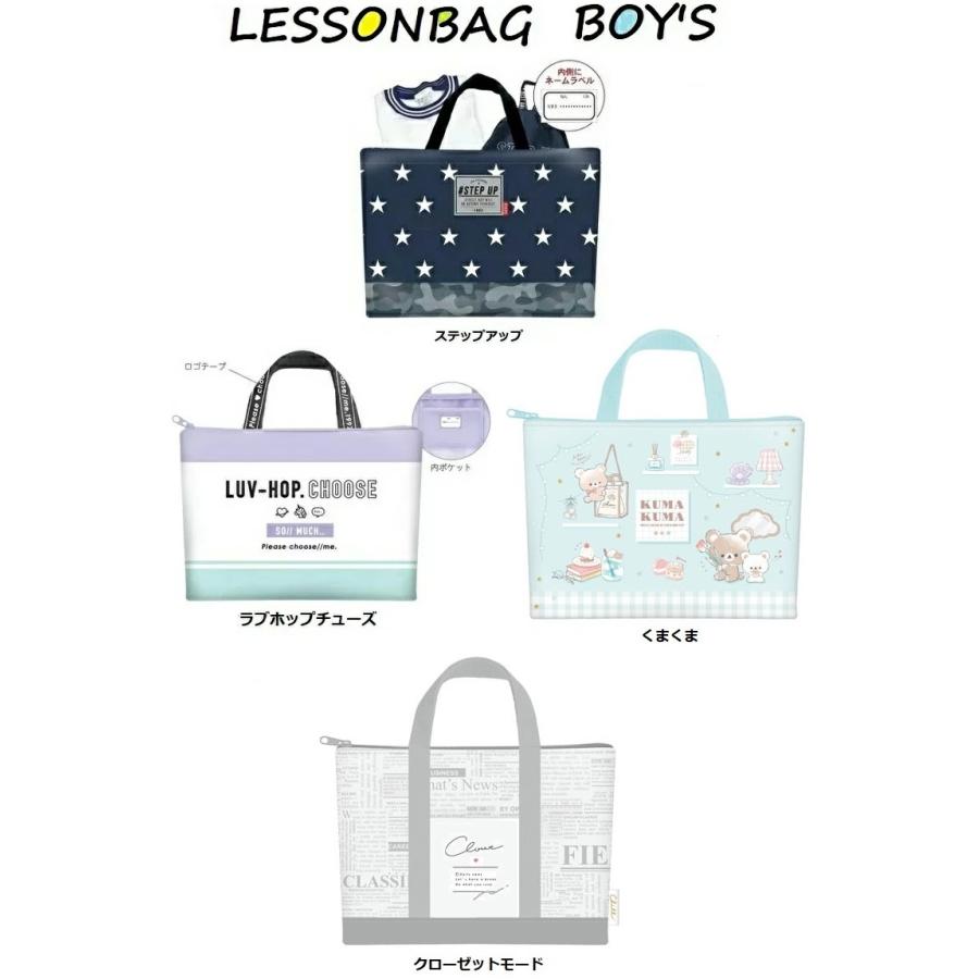 レッスンバッグ レッスンバッグ レッスントートバッグ お稽古バッグ