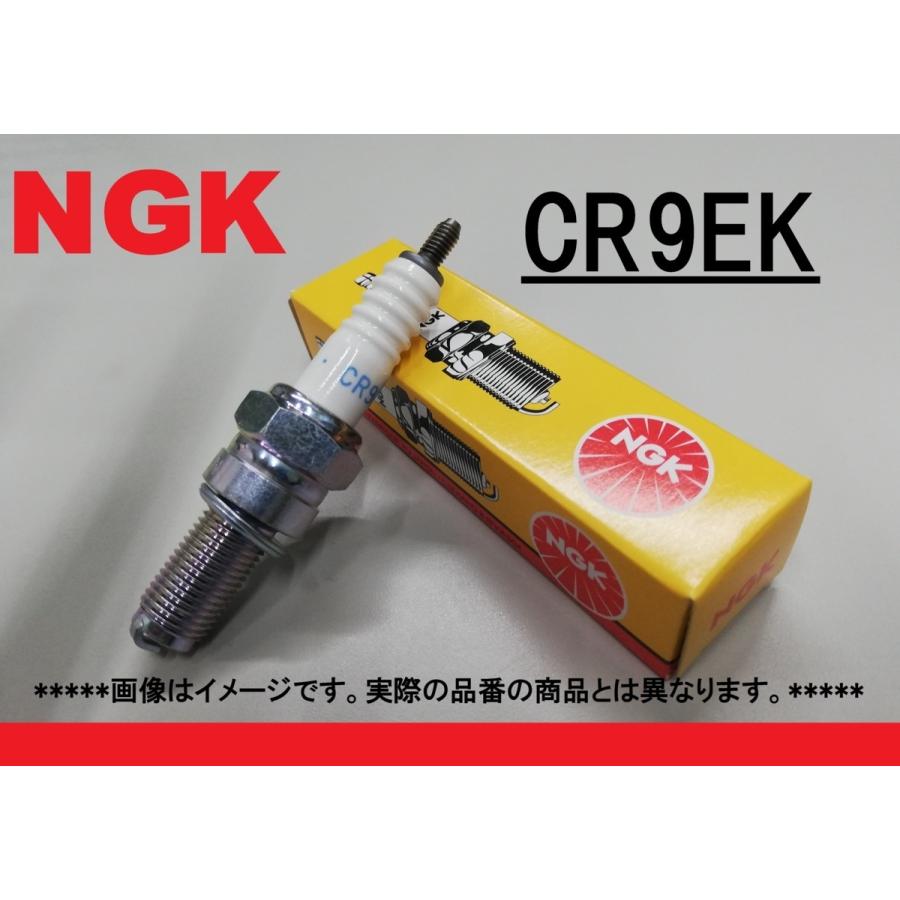 NGK CR9EK 新品 スパークプラグ Z1000 ZX-9R WR250 FZ1 ZXR400 YZF-R1