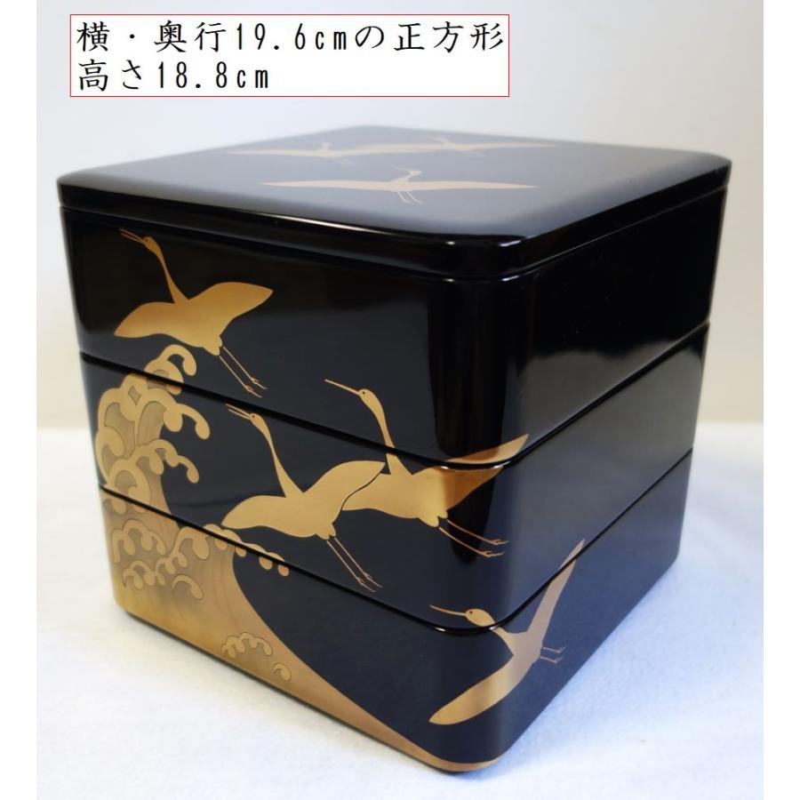 輪島塗 波に光琳鶴 三段重箱 輪島塗重箱 お正月 お節 正月料理 宴会