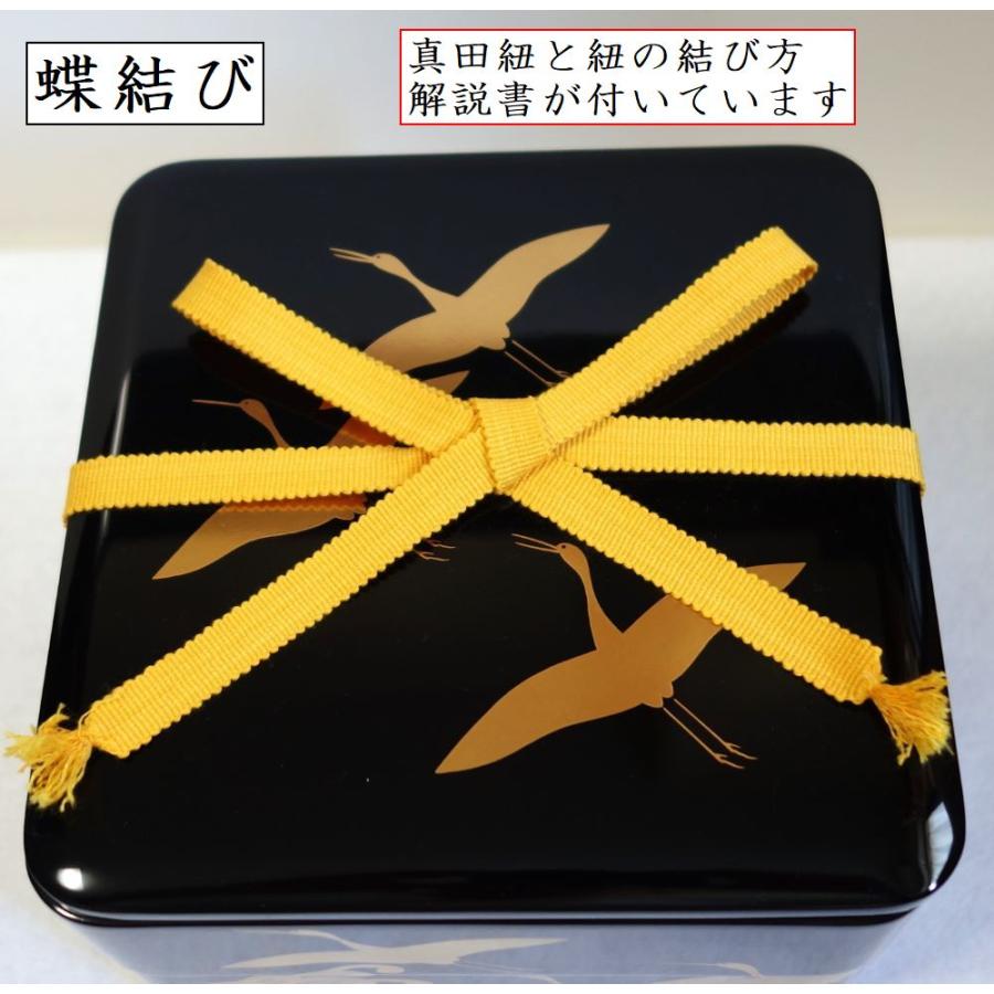 輪島塗 波に光琳鶴 三段重箱 輪島塗重箱 お正月 お節 正月料理 宴会