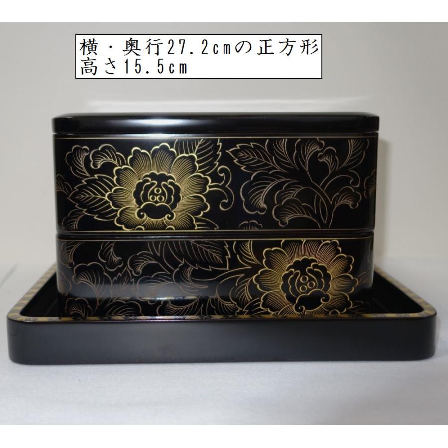 未使用 輪島塗 牡丹 沈金 二段 輪島塗重箱 牡丹唐草 布着せ 本堅地