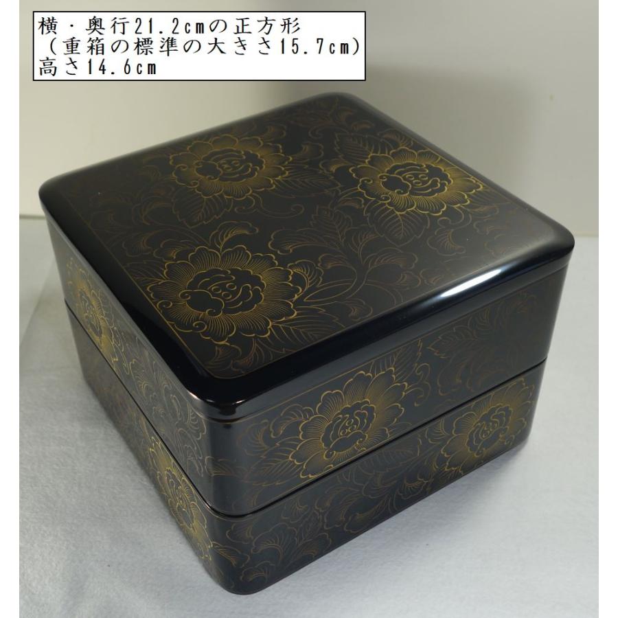 未使用 輪島塗 牡丹 沈金 二段 輪島塗重箱 牡丹唐草 布着せ 本堅地