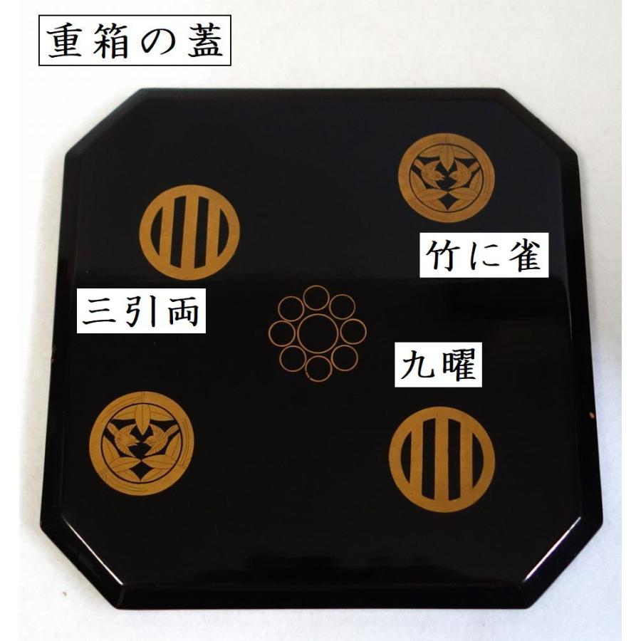 伊達 62万石 家紋付き 四段重箱 江戸時代 大名道具 仙台笹 上杉笹 伊達