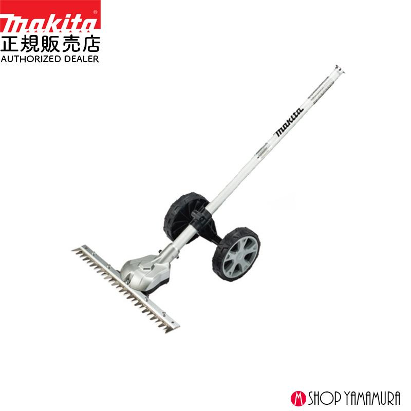 マキタ（makita） 【正規店】 グラウンドトリマアタッチメント A-76146
