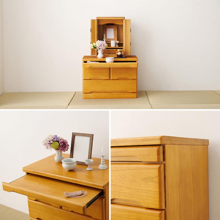 コンパクト仏壇チェスト 高さ43．5cmタイプ 仏壇台 チェスト 幅