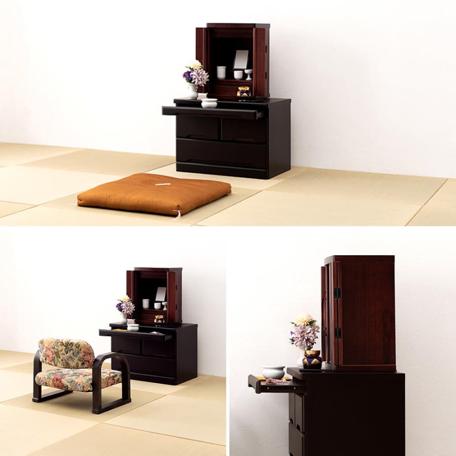 コンパクト仏壇チェスト 高さ43．5cmタイプ 仏壇台 チェスト 幅