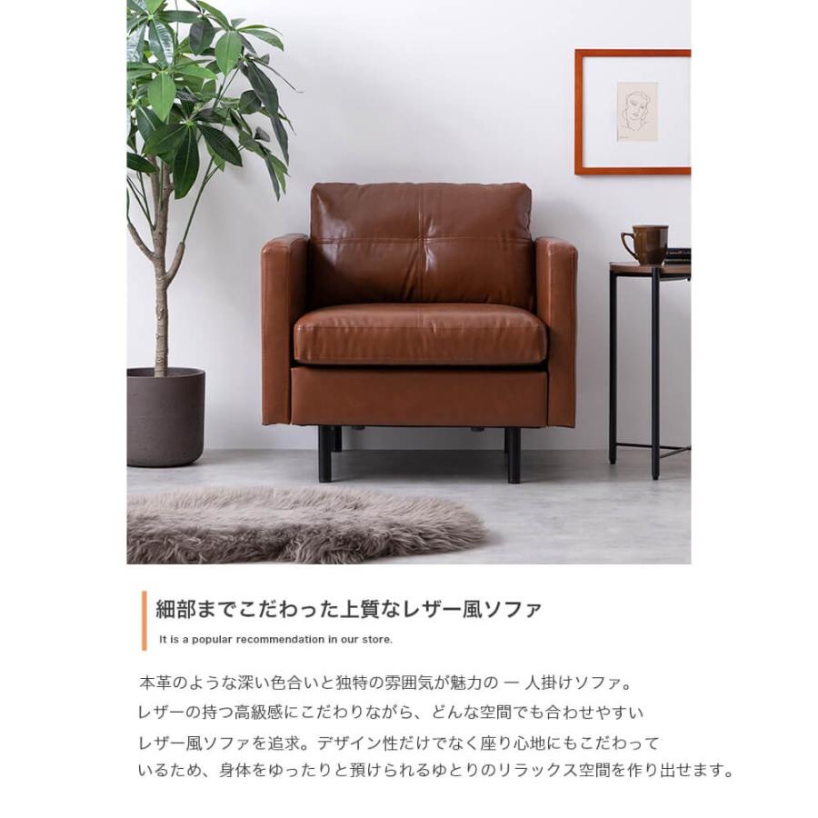 1人掛けソファ ソファ ソファー 1人掛け 一人掛け 1P 1人用 一人用