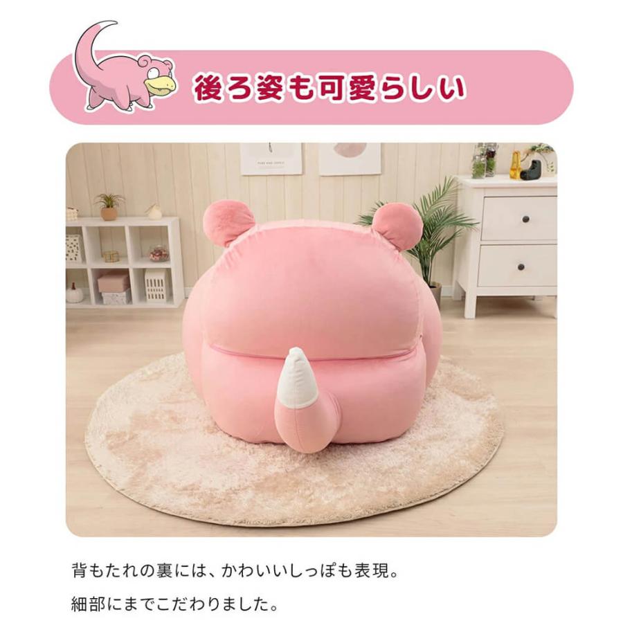 ポケモン ヤドンビーズソファ ヤドンソファ ポケモンビーズソファ