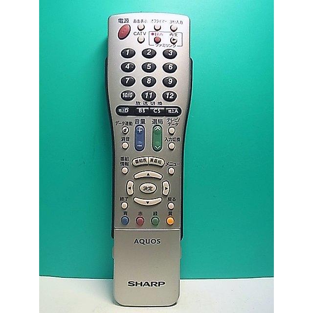 S177-246☆シャープ SHARP☆テレビリモコン☆GA765WJSA☆即日発送